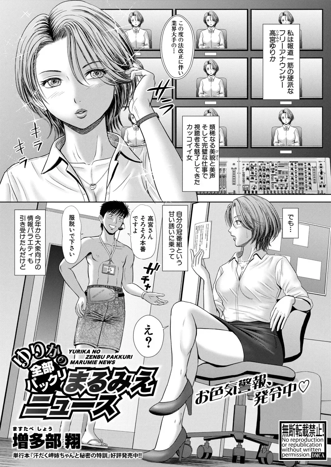 Page 207