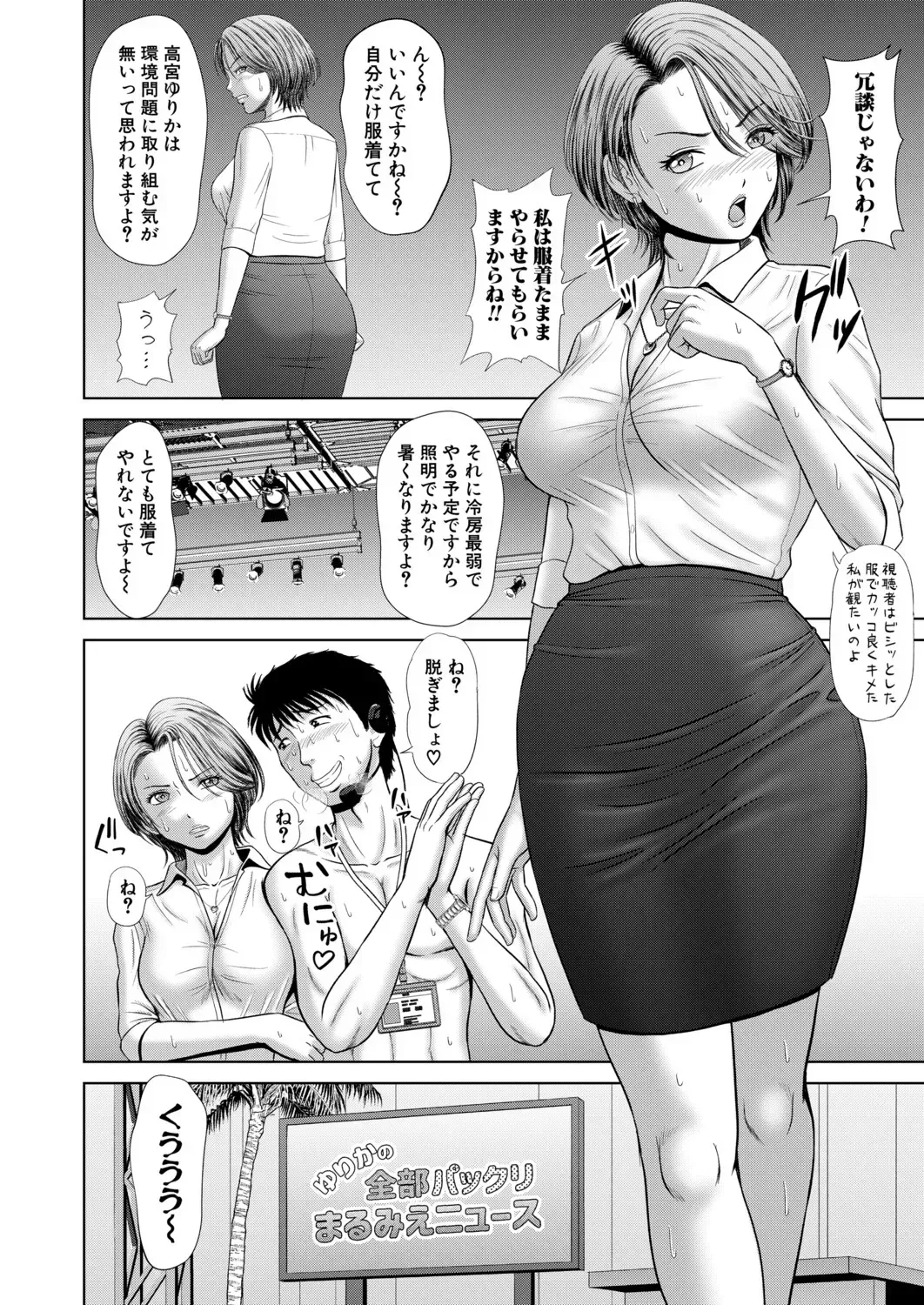 Page 210