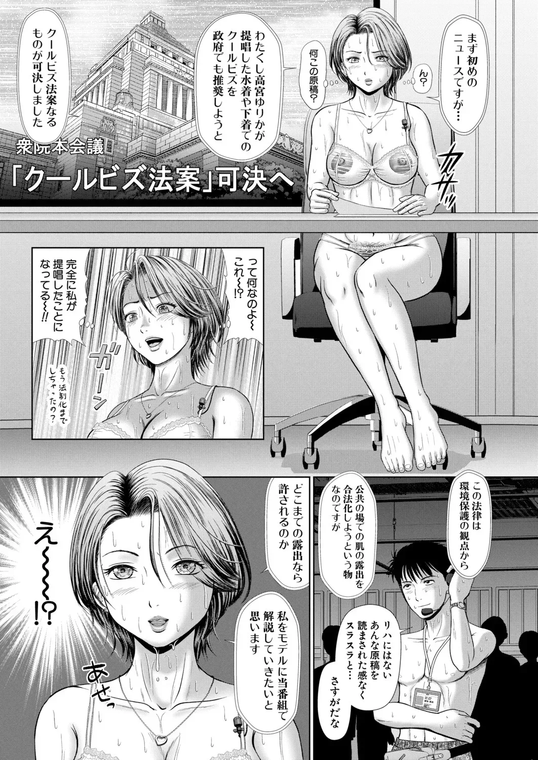 Page 213