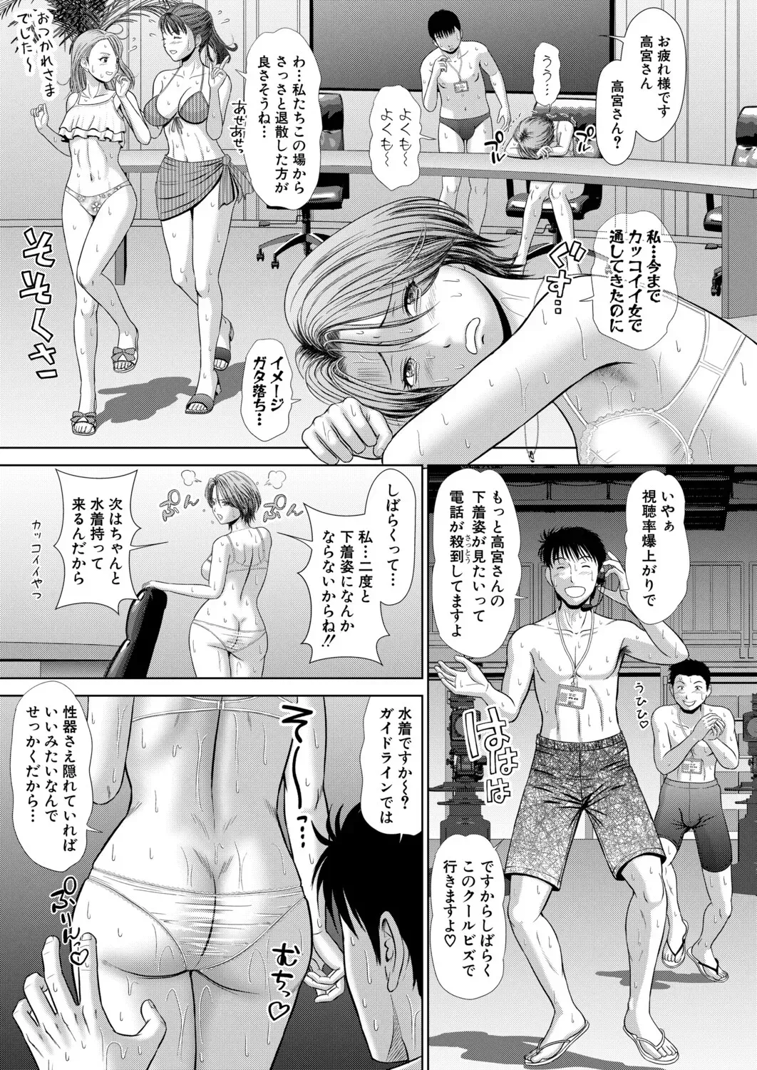 Page 217
