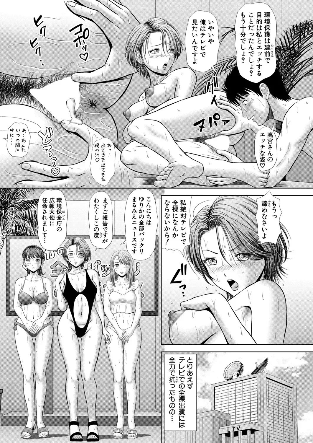 Page 239