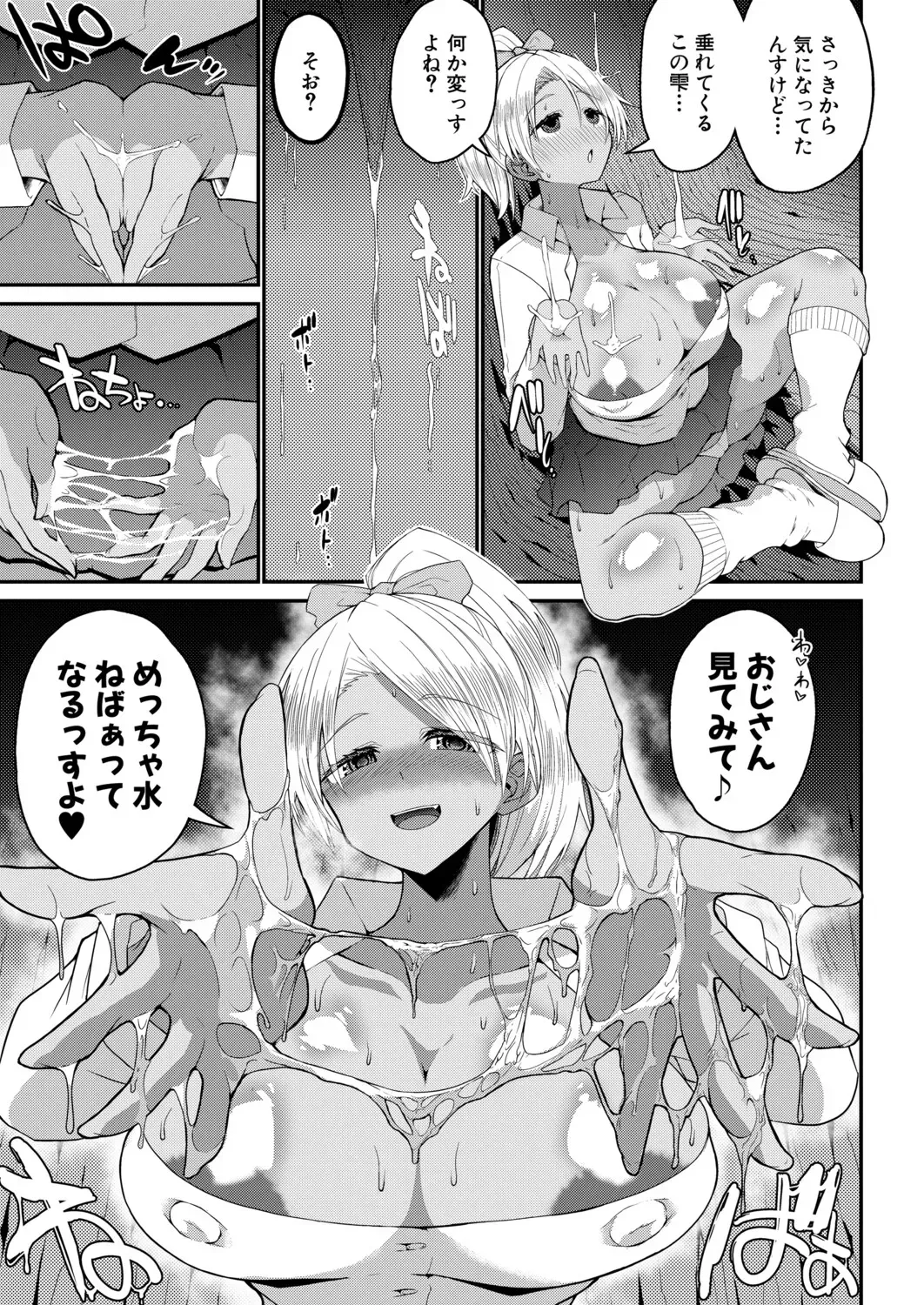 Page 247