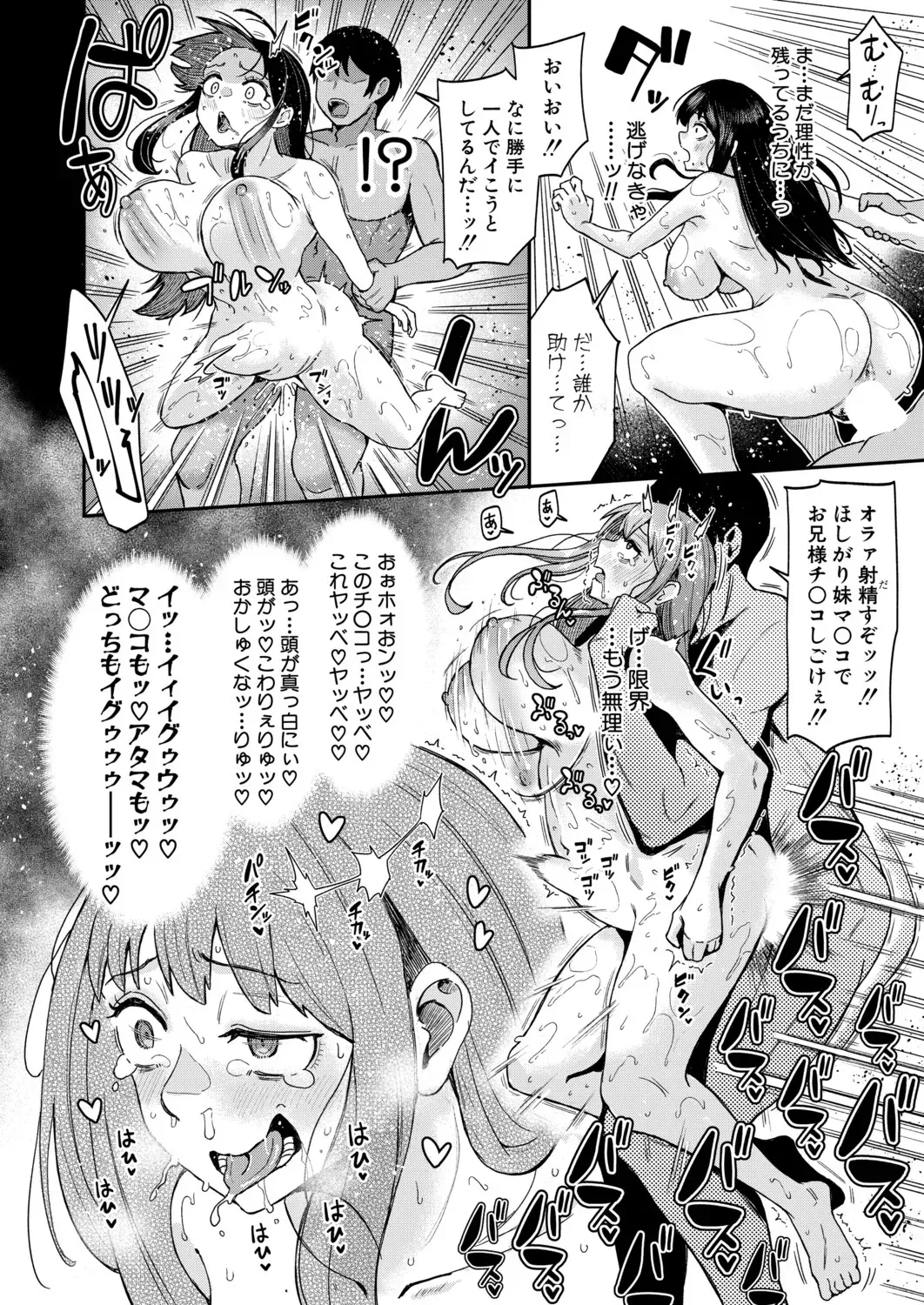 Page 290