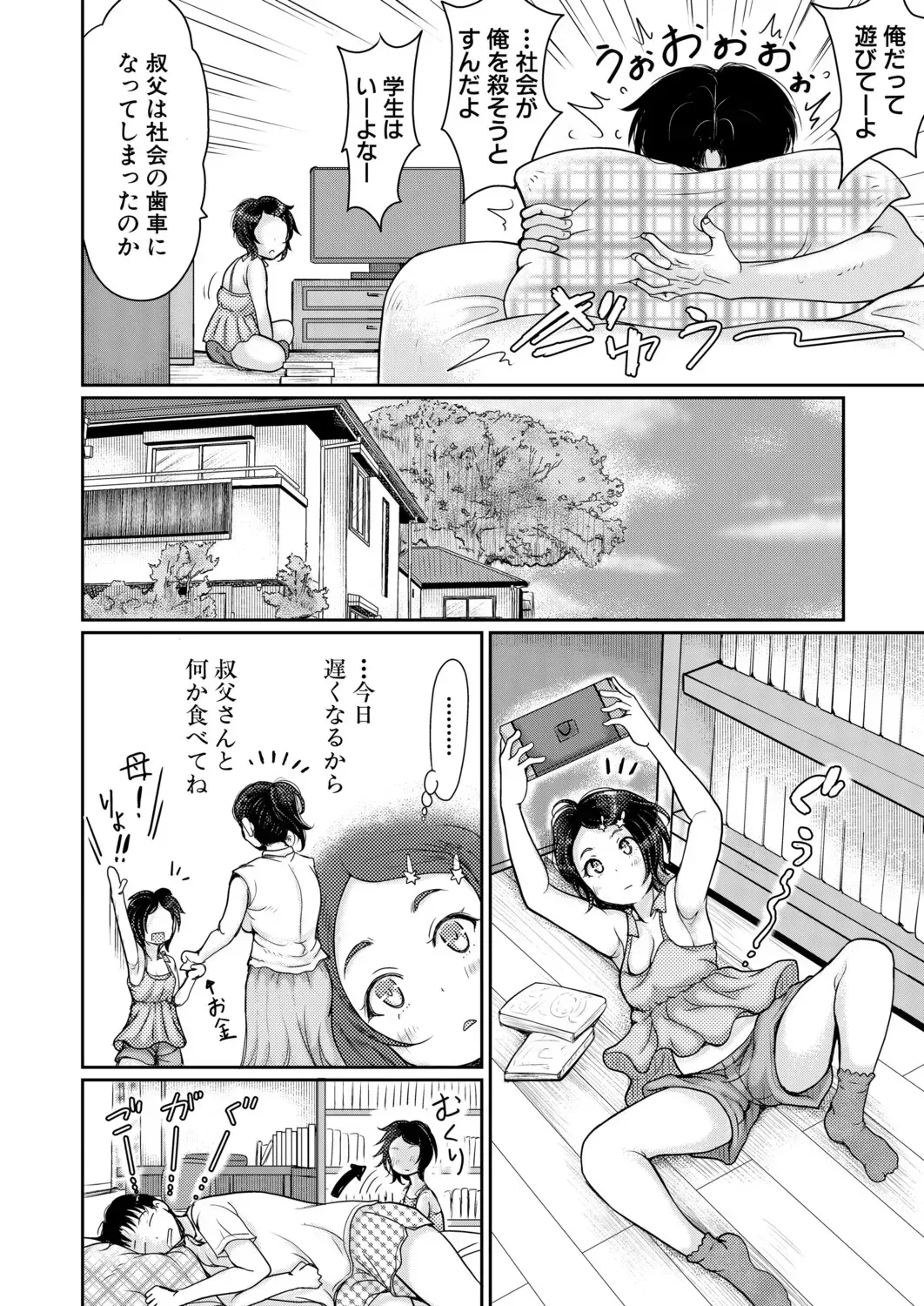 Page 296