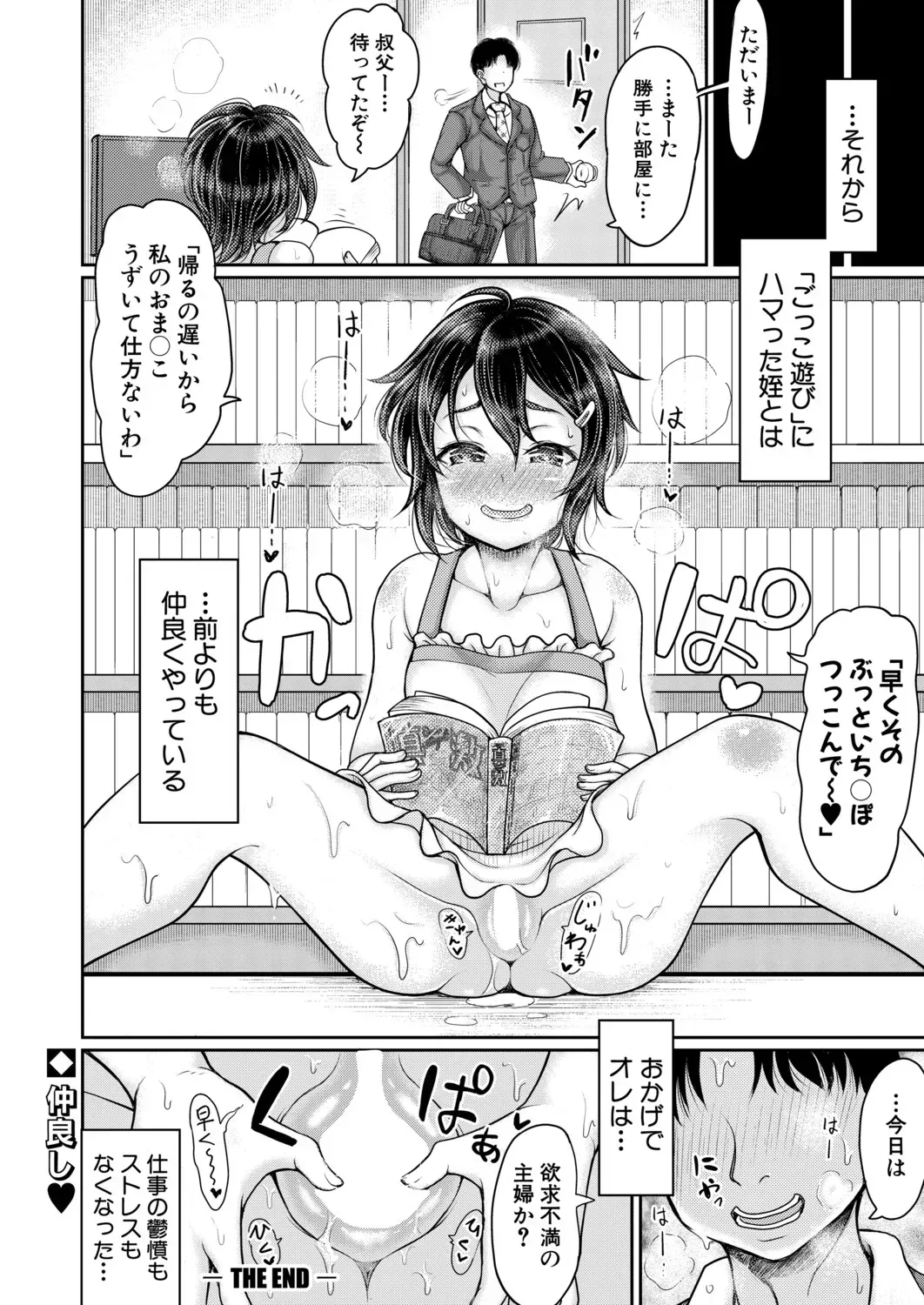Page 318