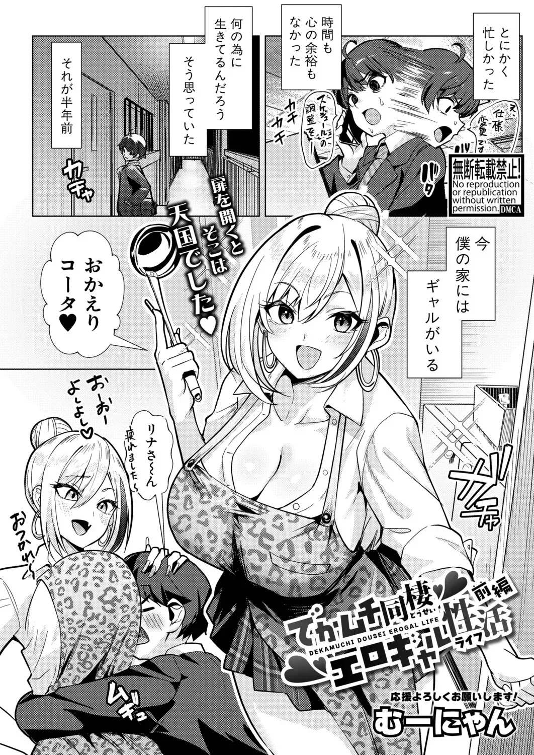 Page 321