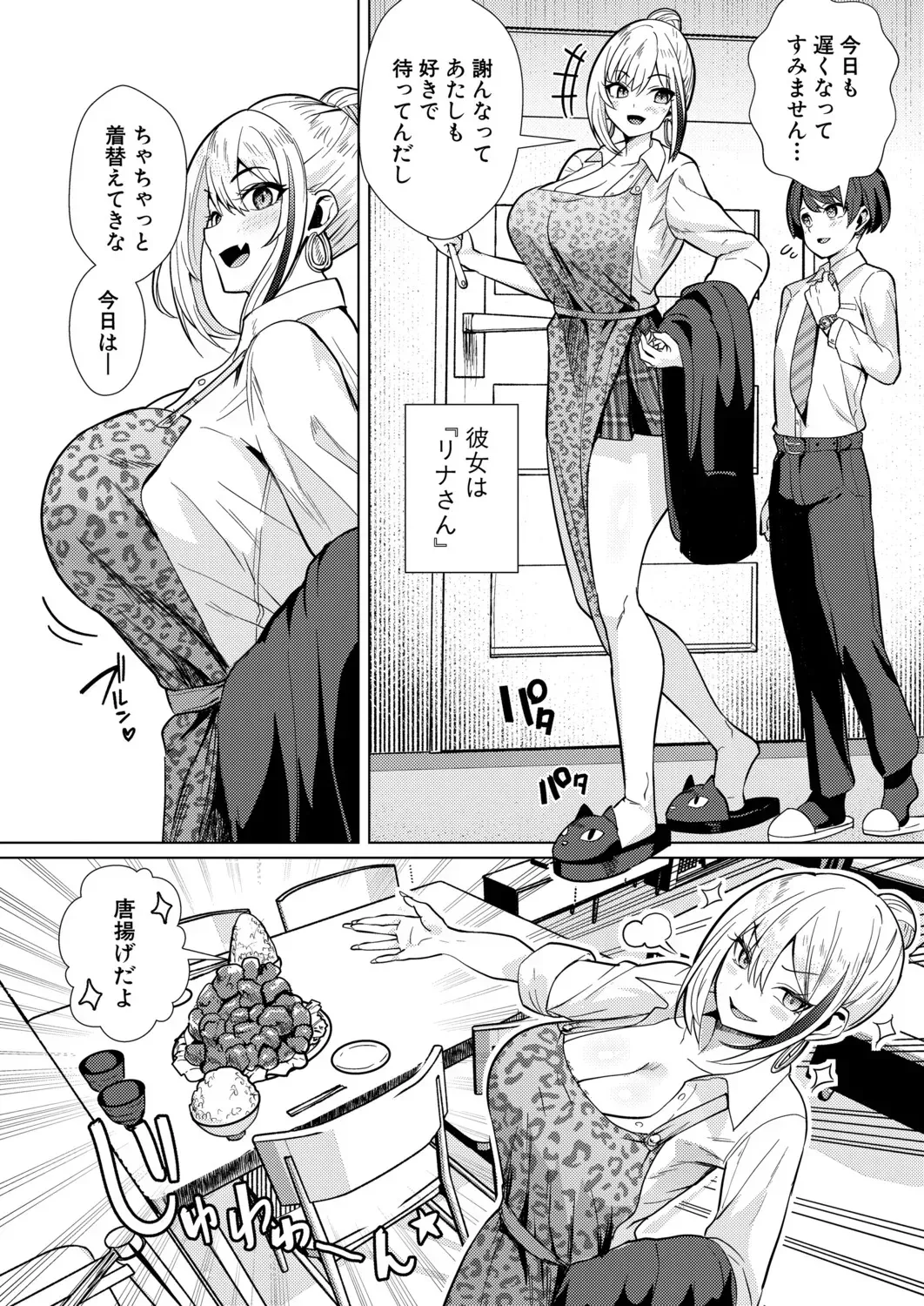 Page 322