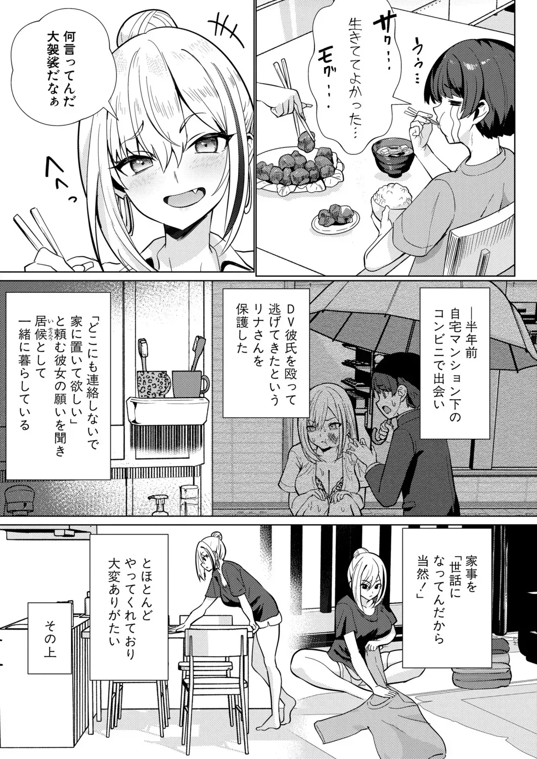 Page 323