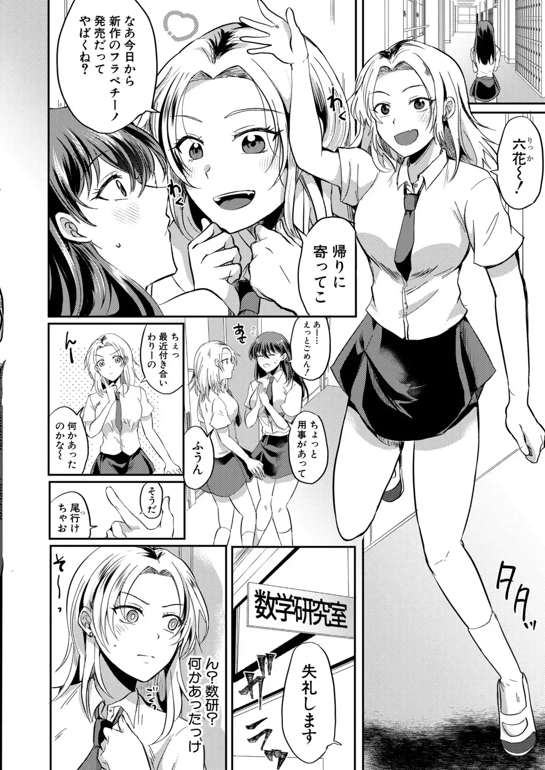 Page 354