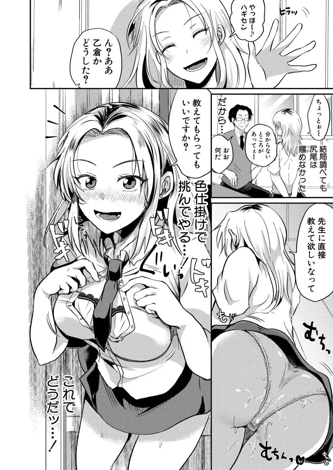 Page 358