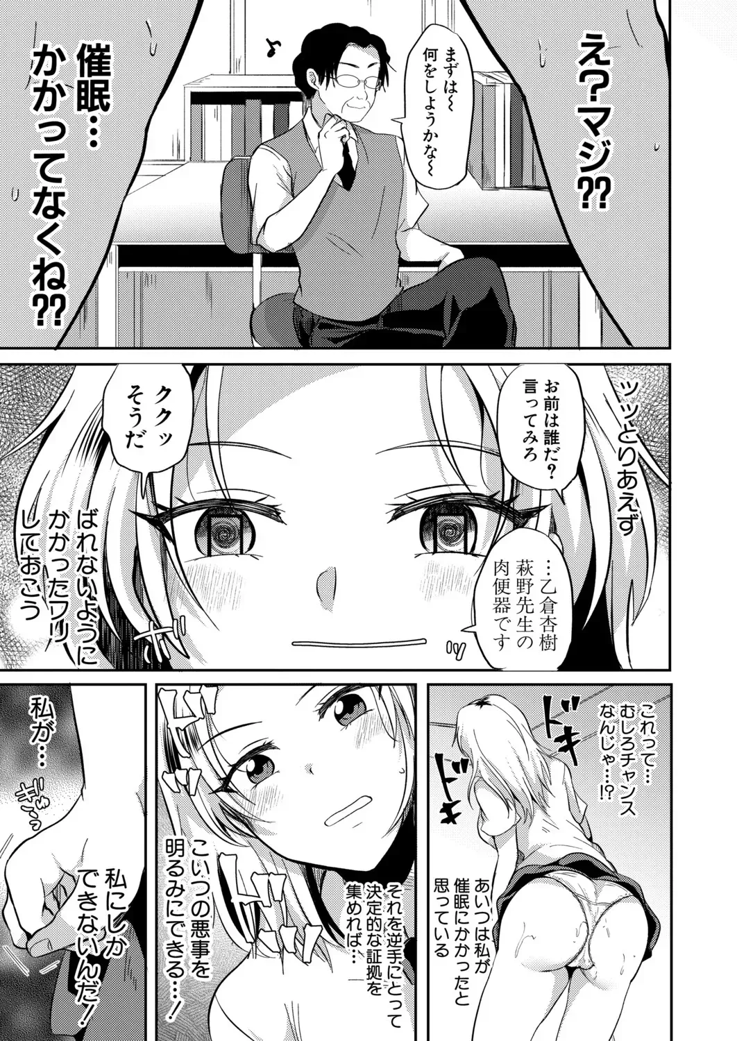 Page 361