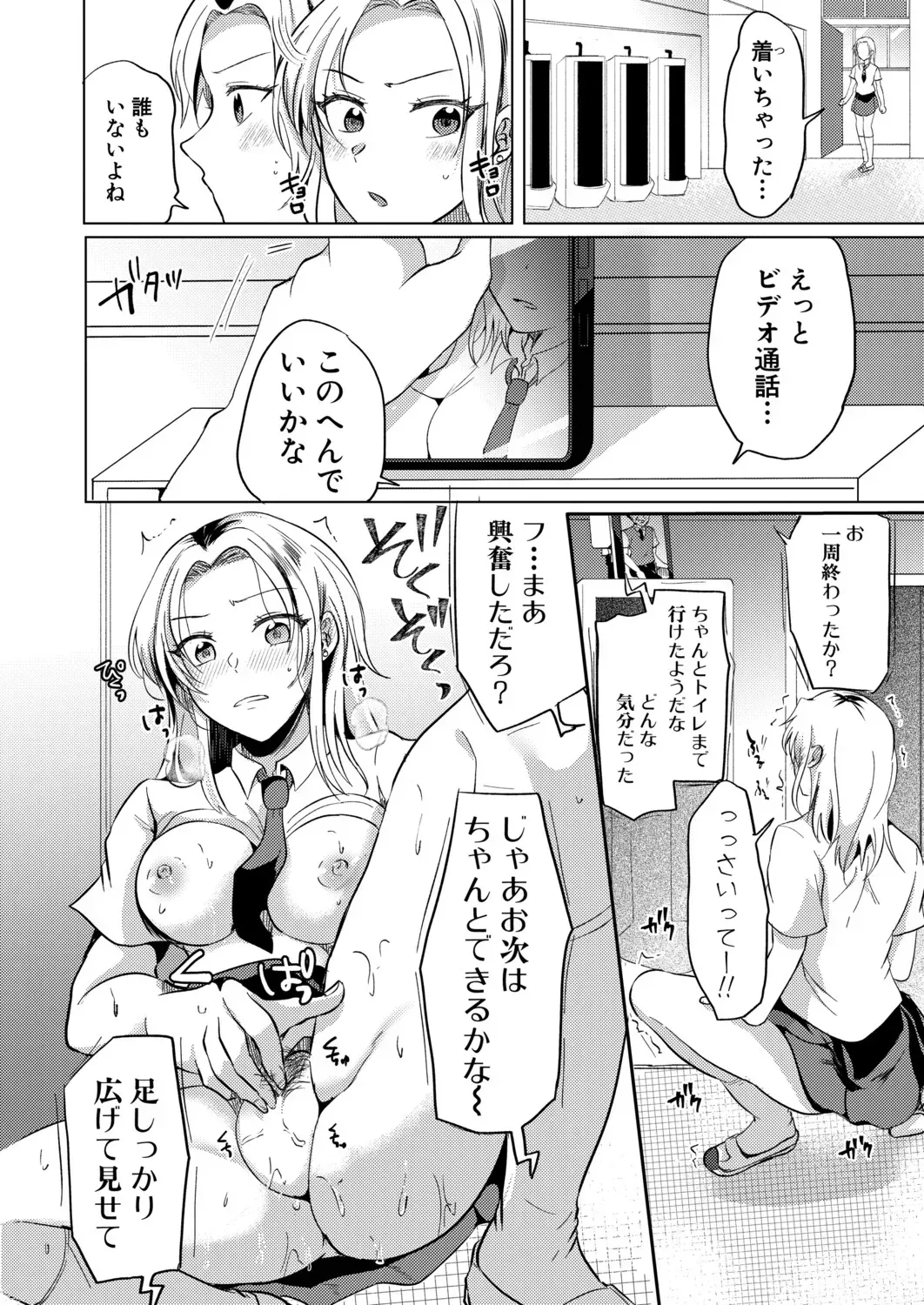 Page 372
