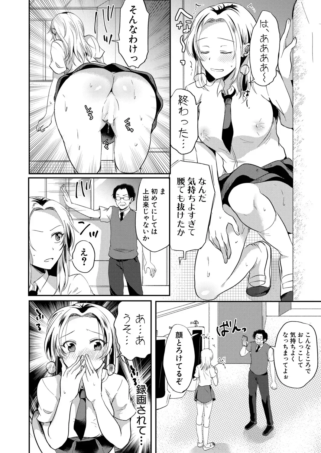 Page 374