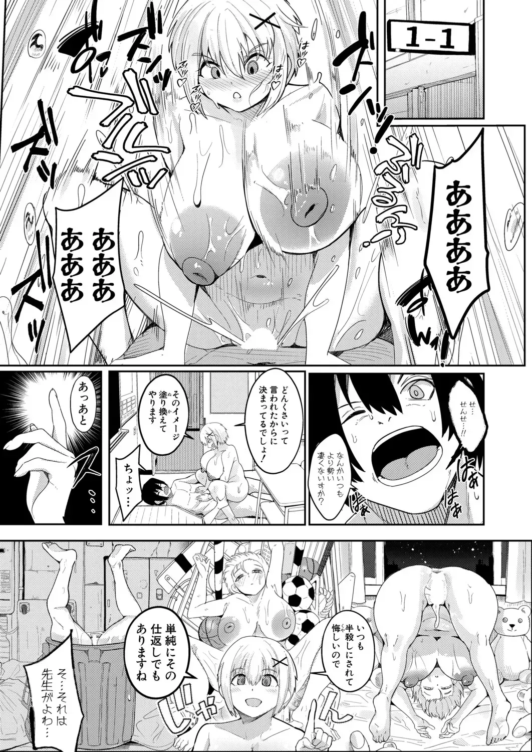 Page 387