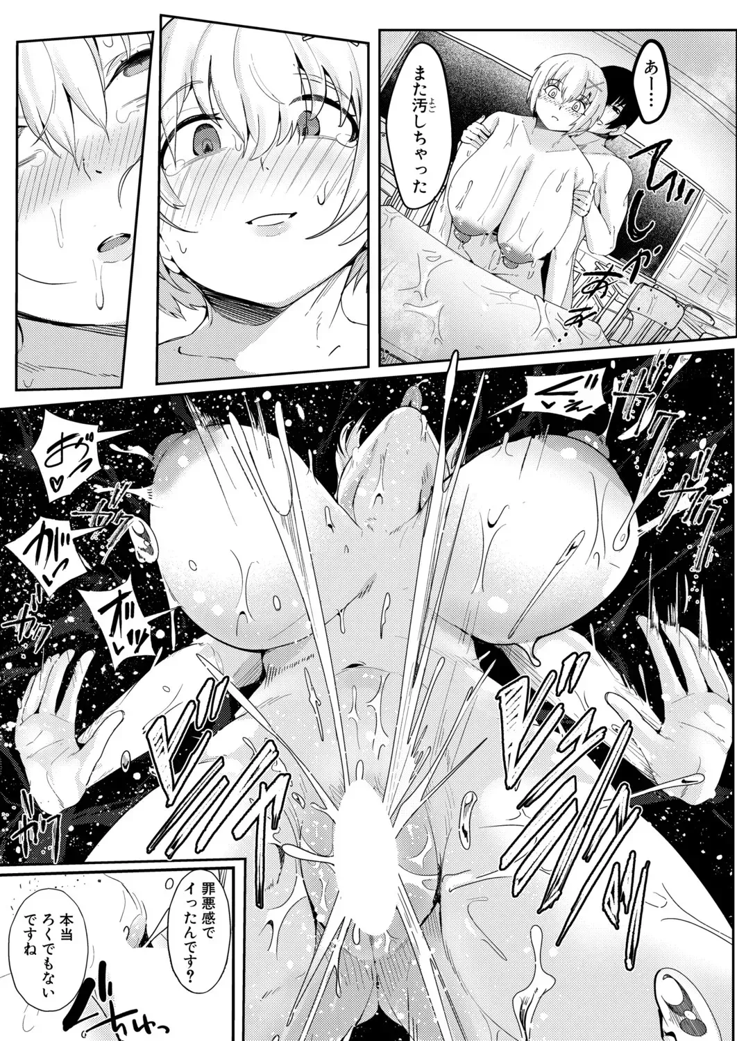 Page 397