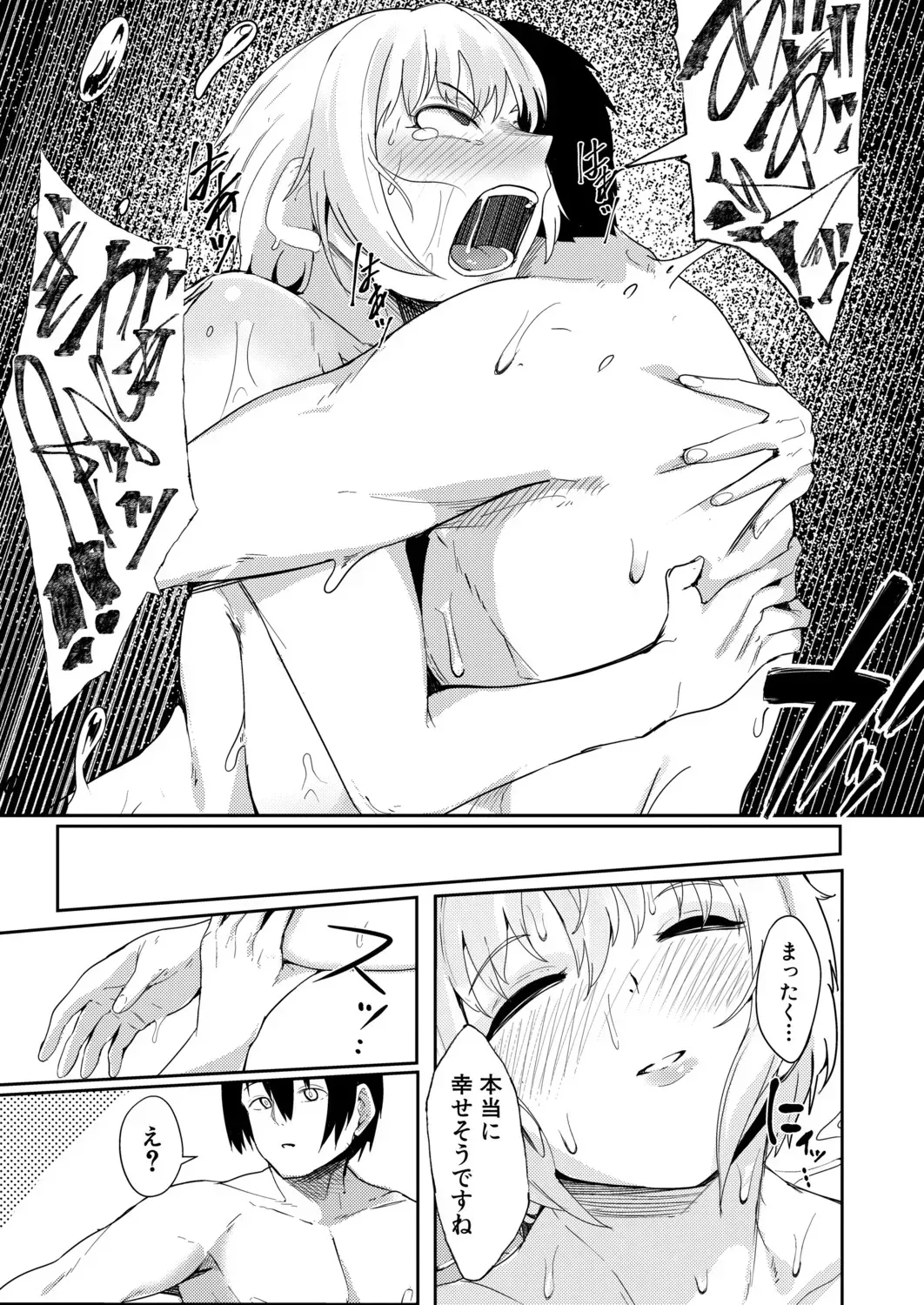 Page 399