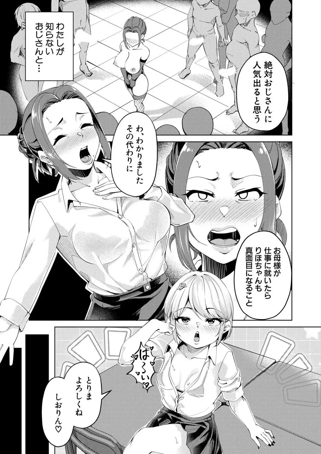 Page 443