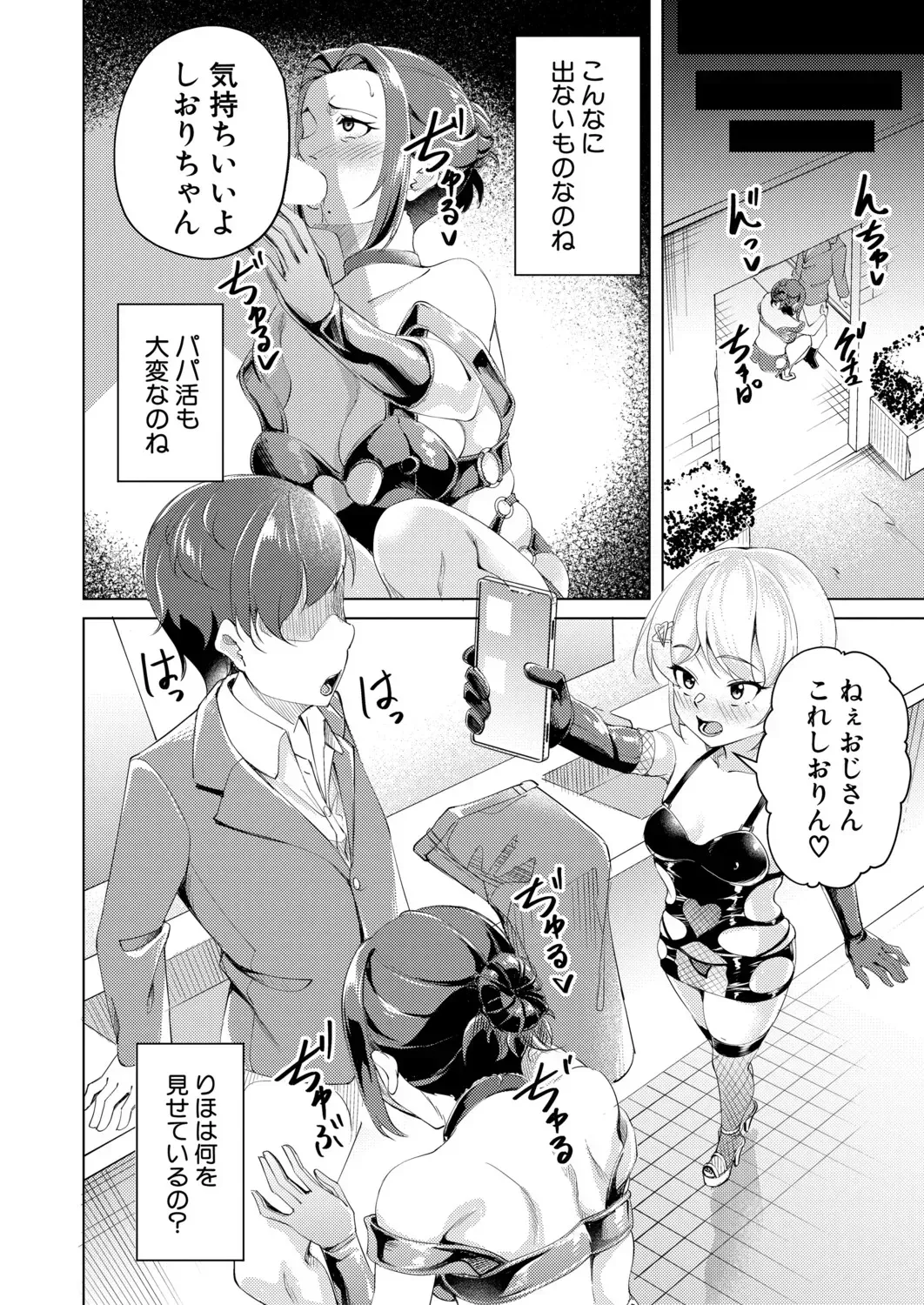 Page 446