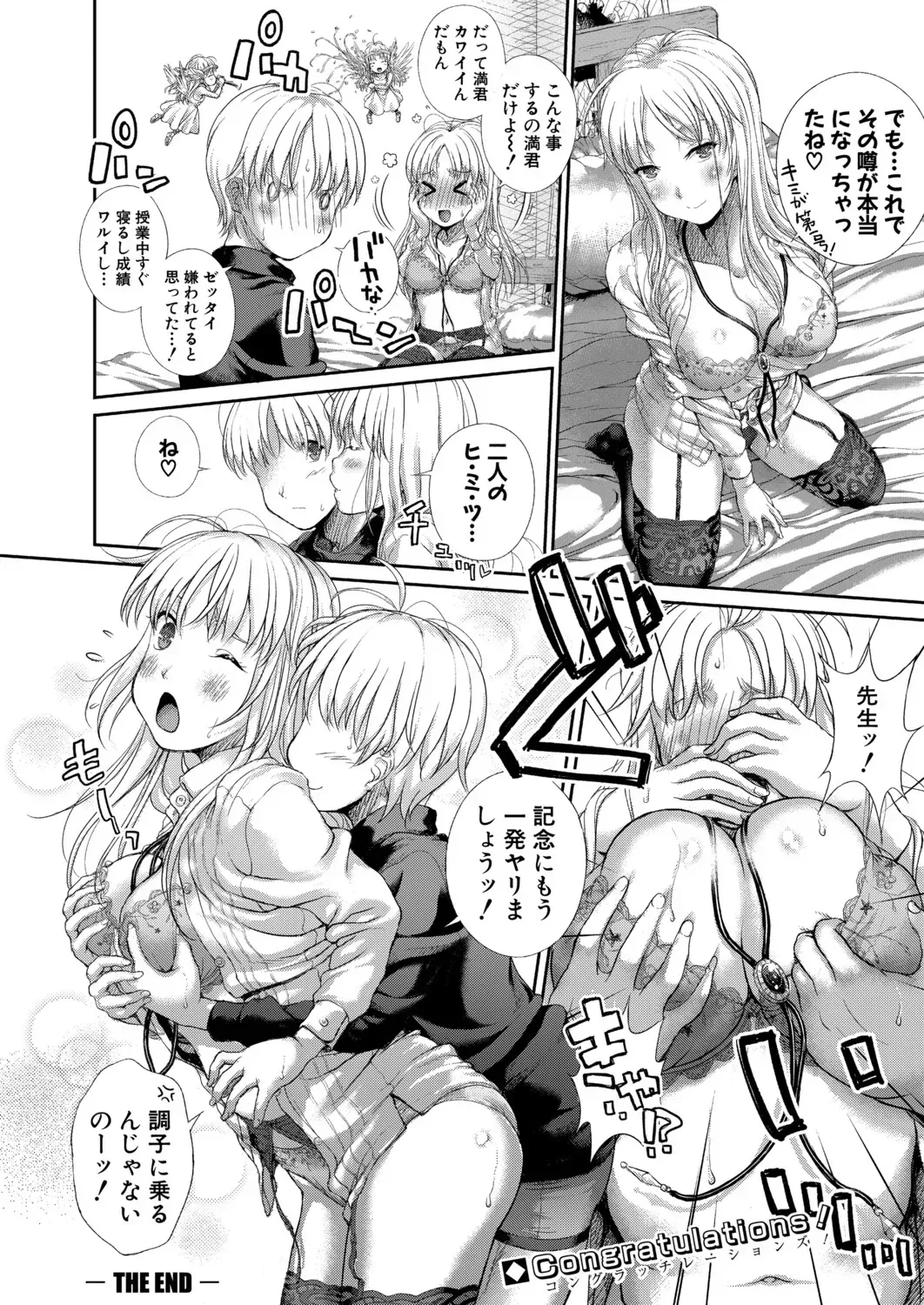 Page 492