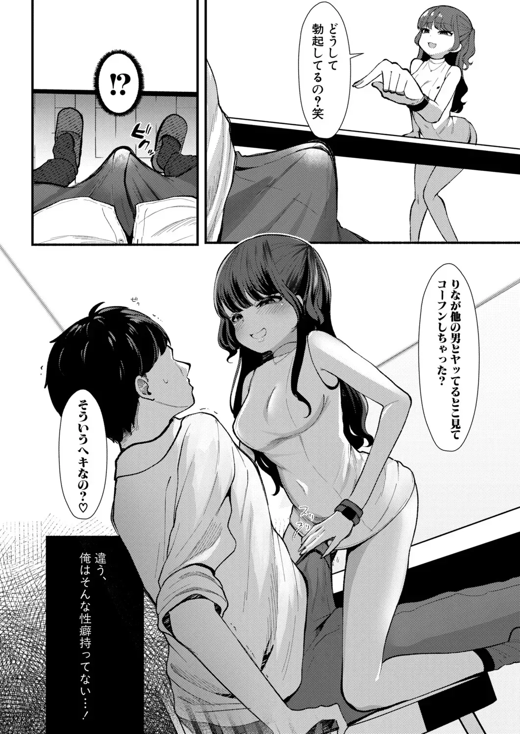 Page 502