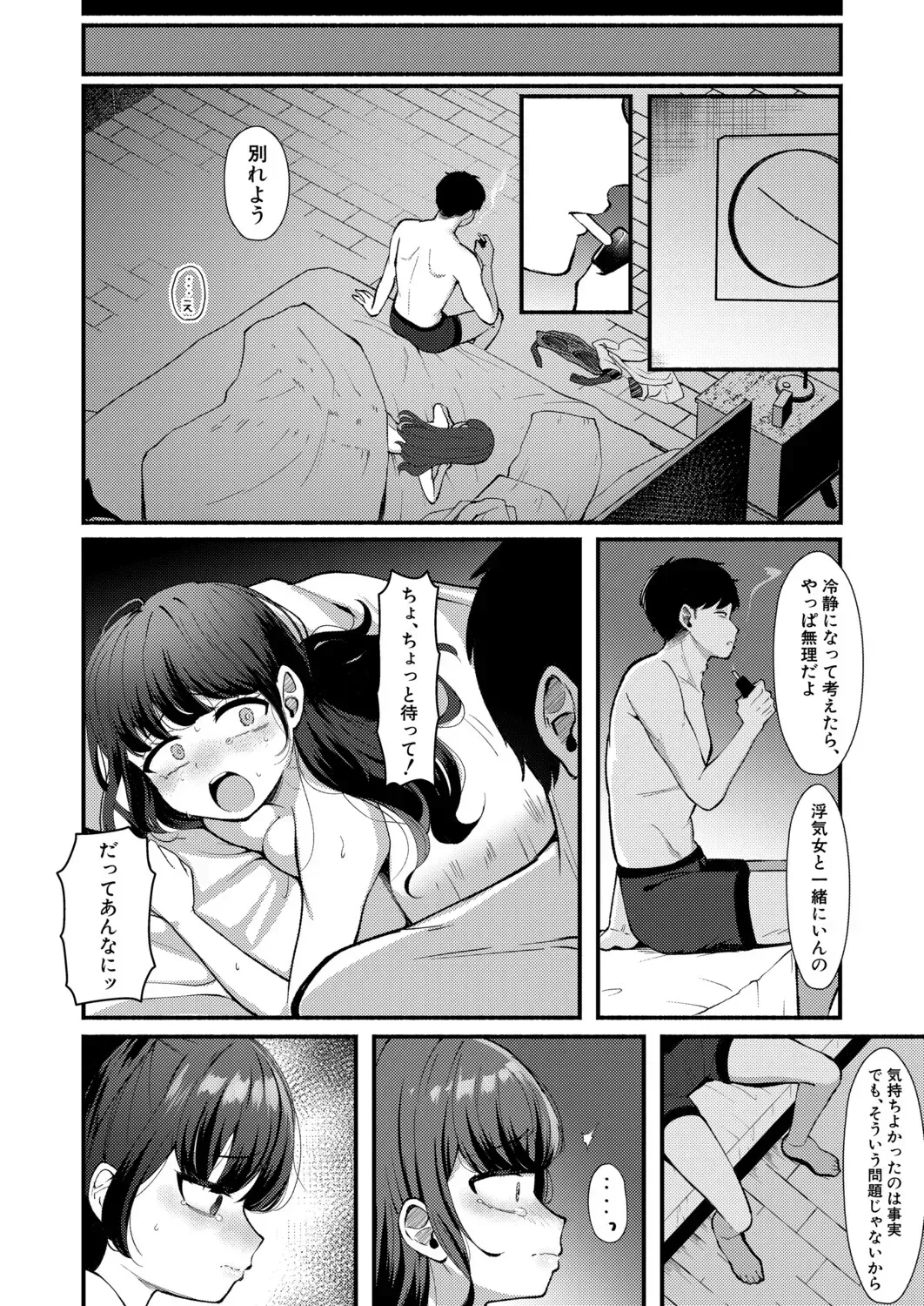 Page 520