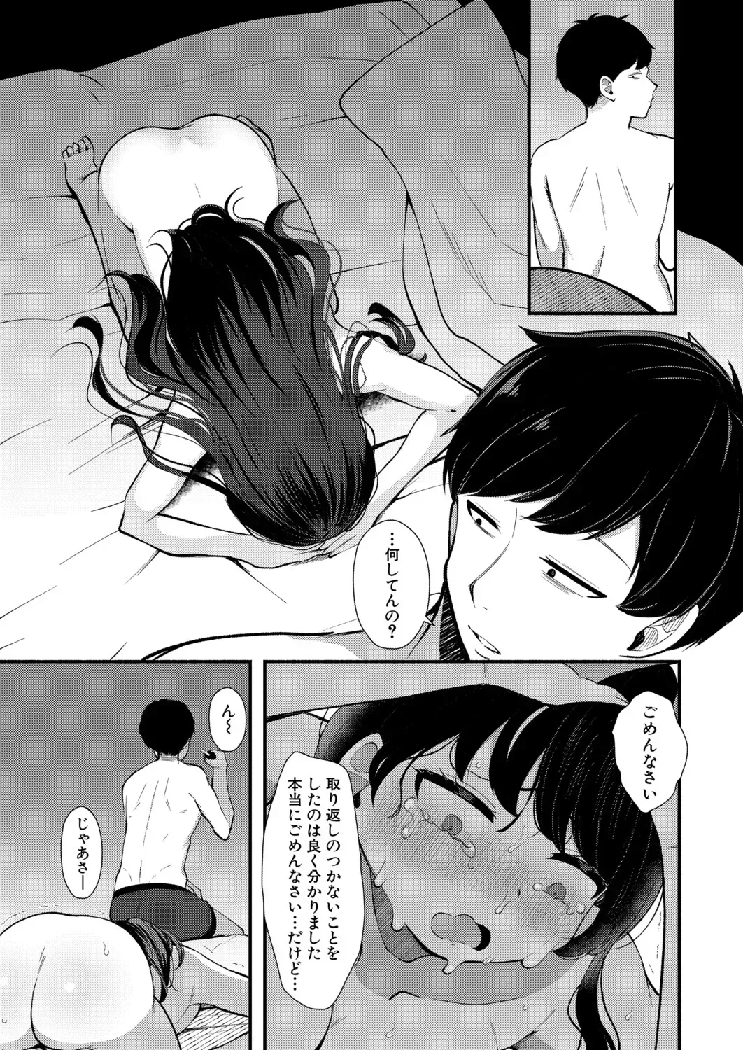 Page 521