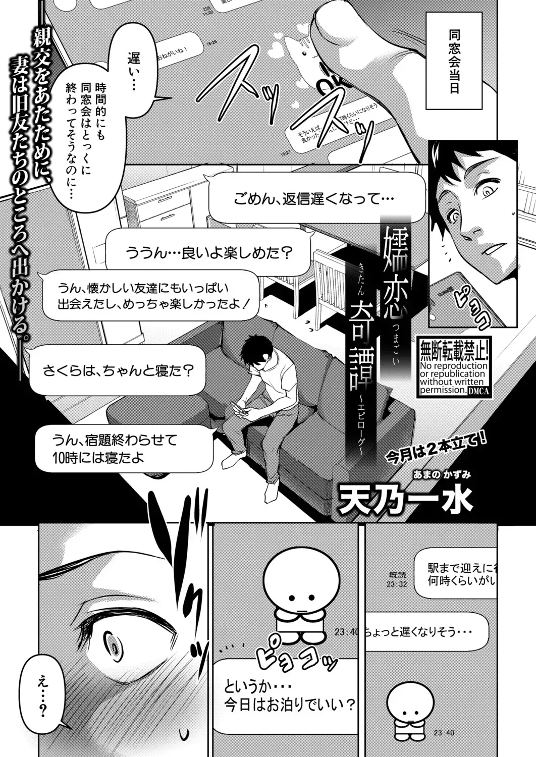 Page 565
