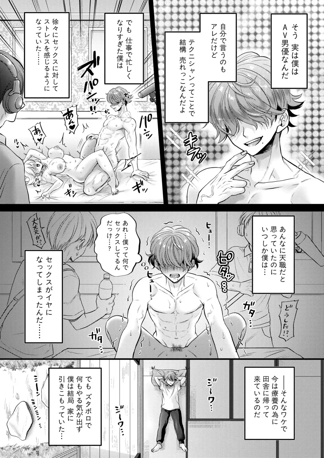 Page 96