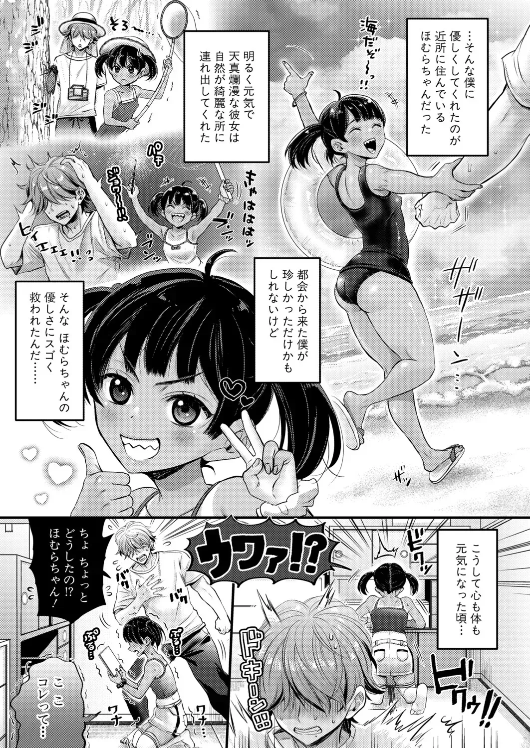Page 97