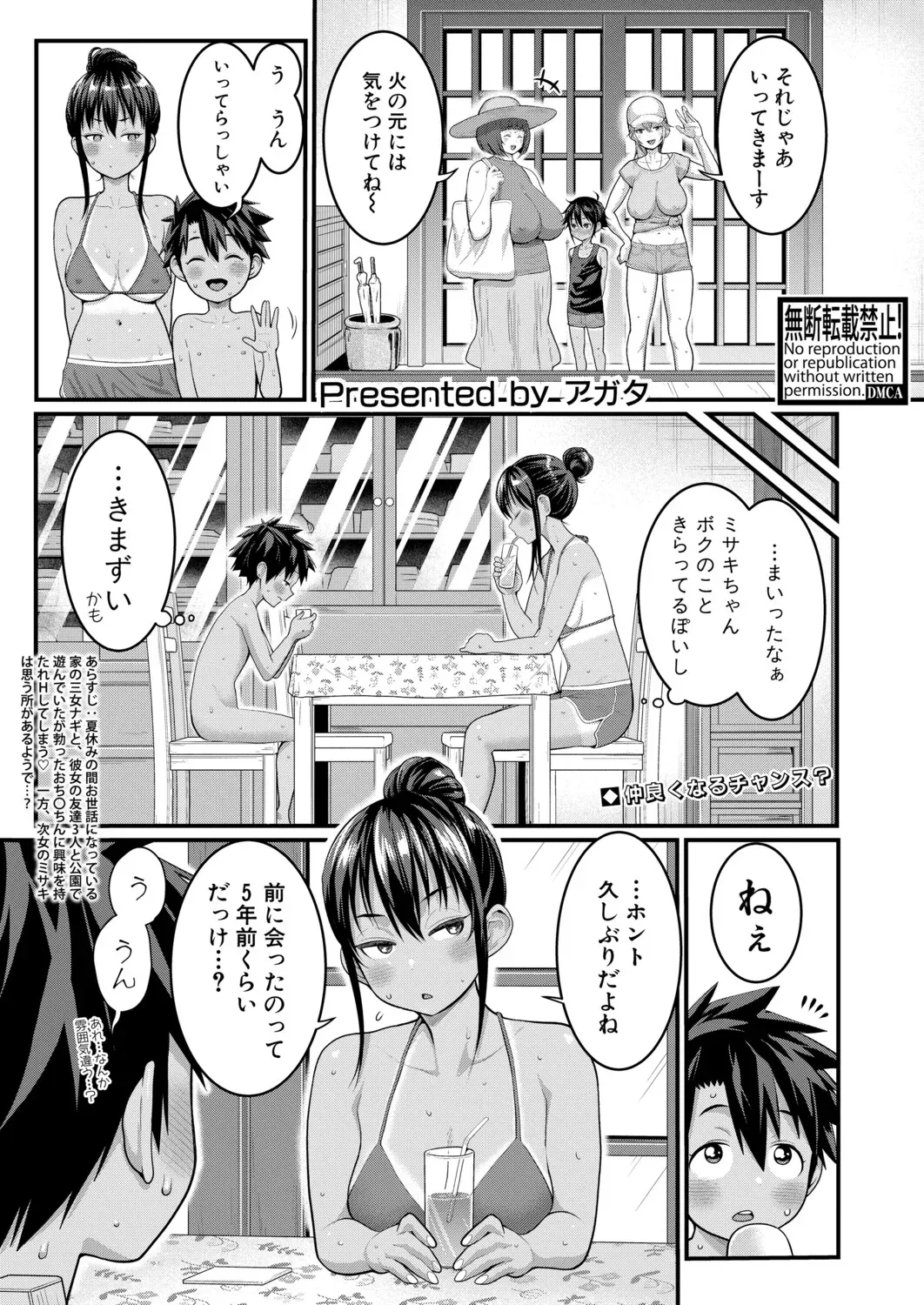 Page 109
