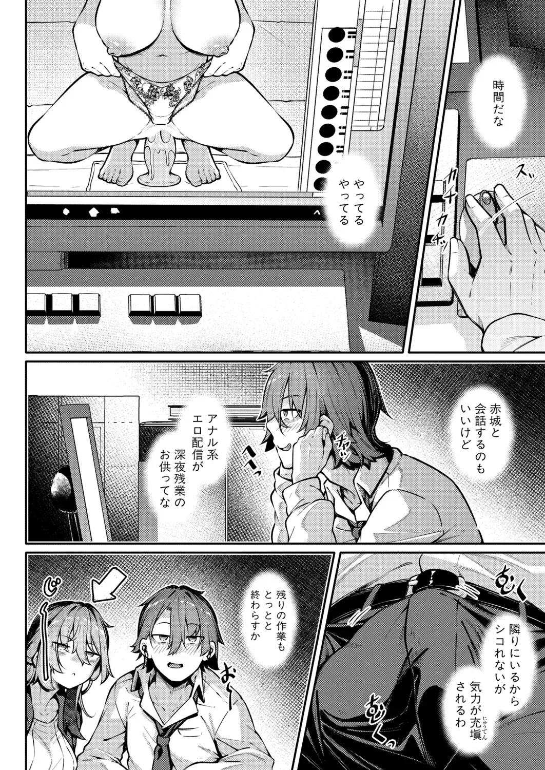 Page 134