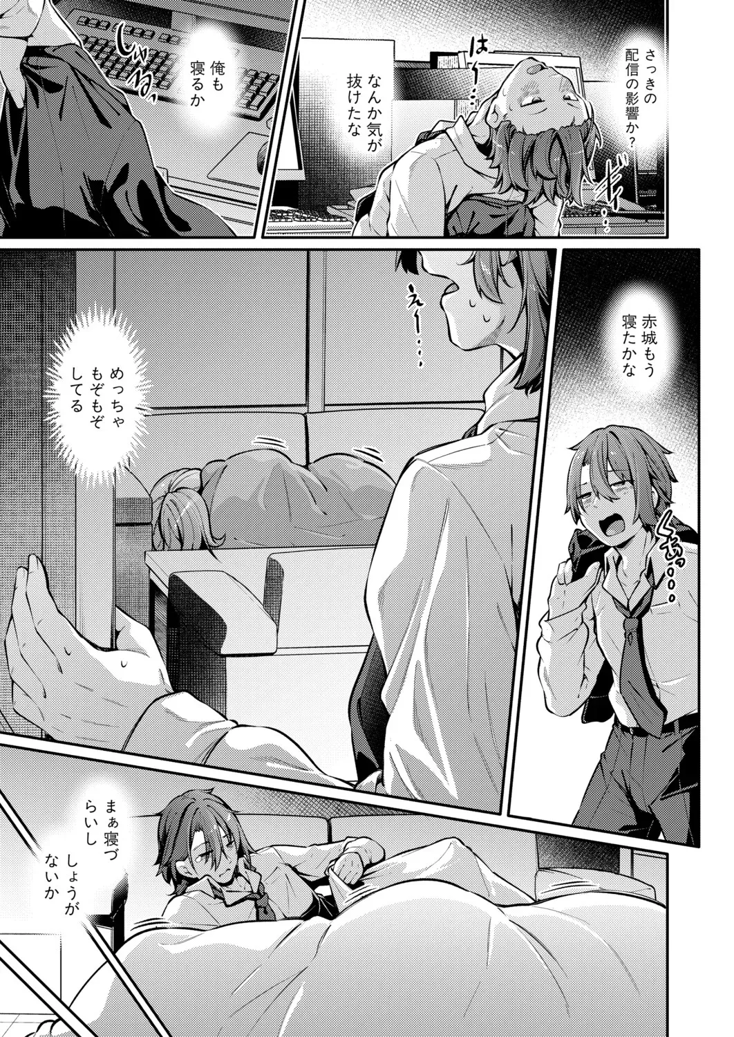 Page 137