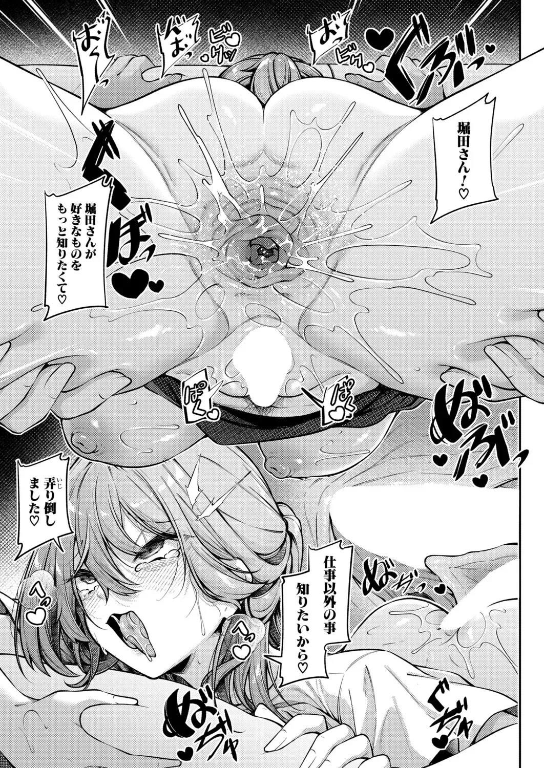 Page 155