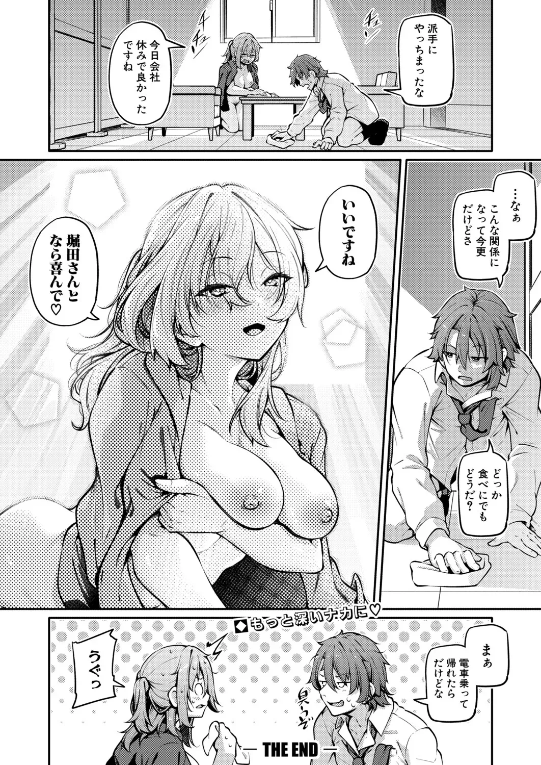 Page 160