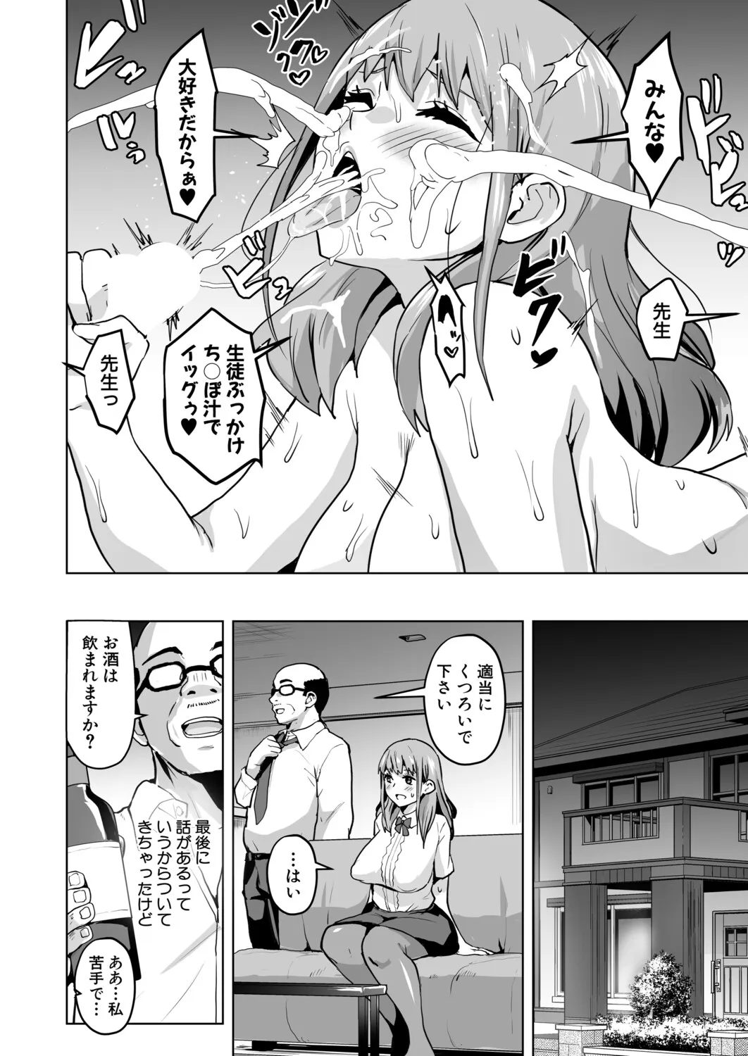 Page 174