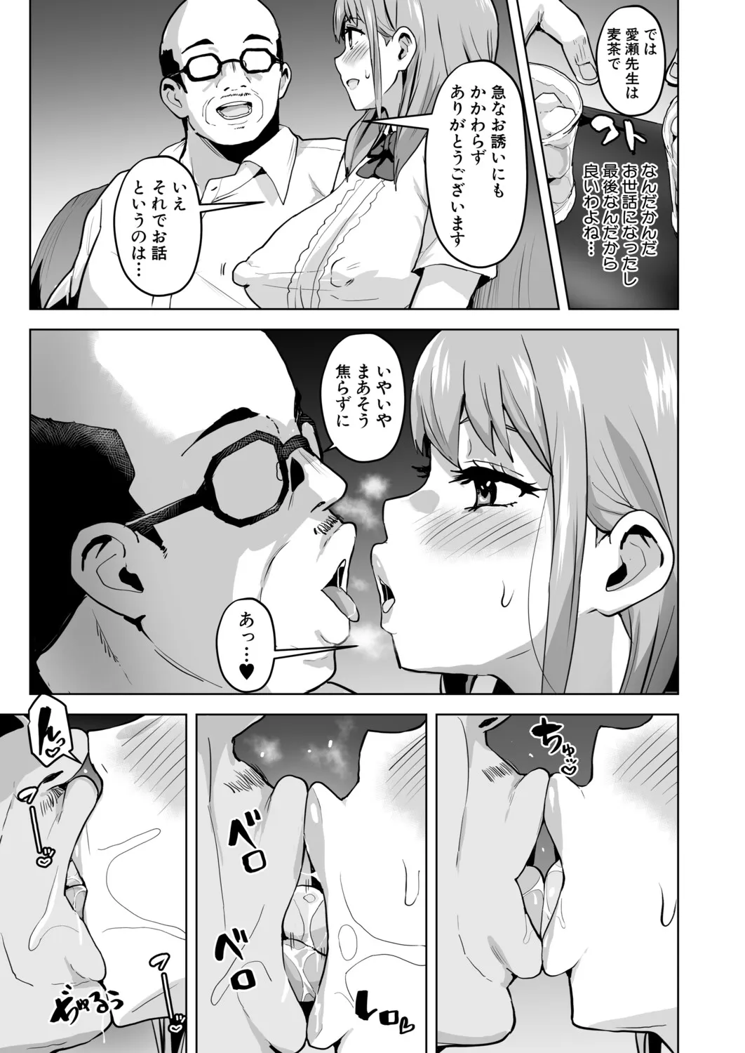 Page 175