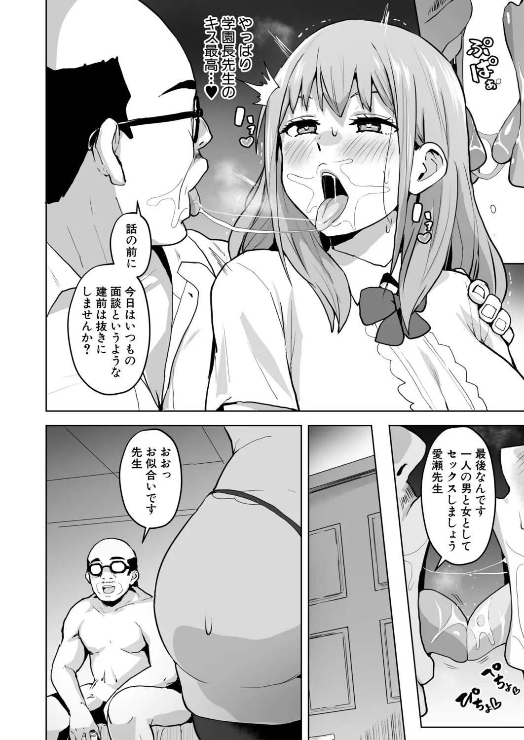 Page 176