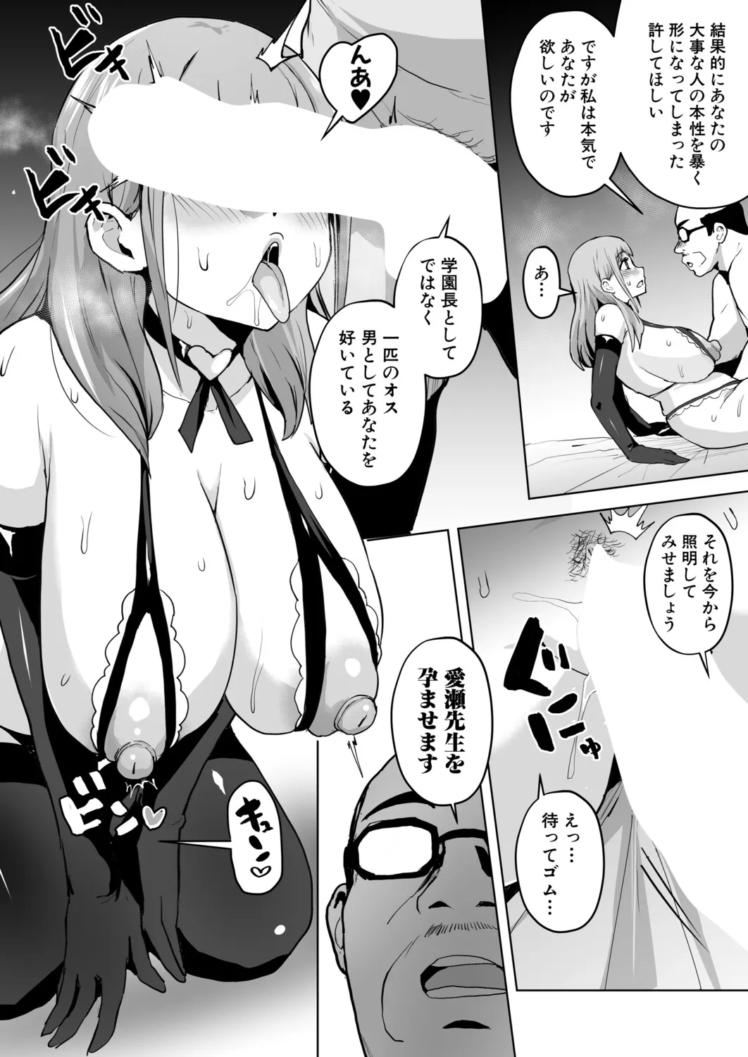 Page 180