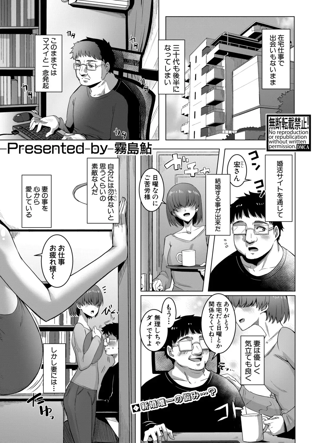 Page 189