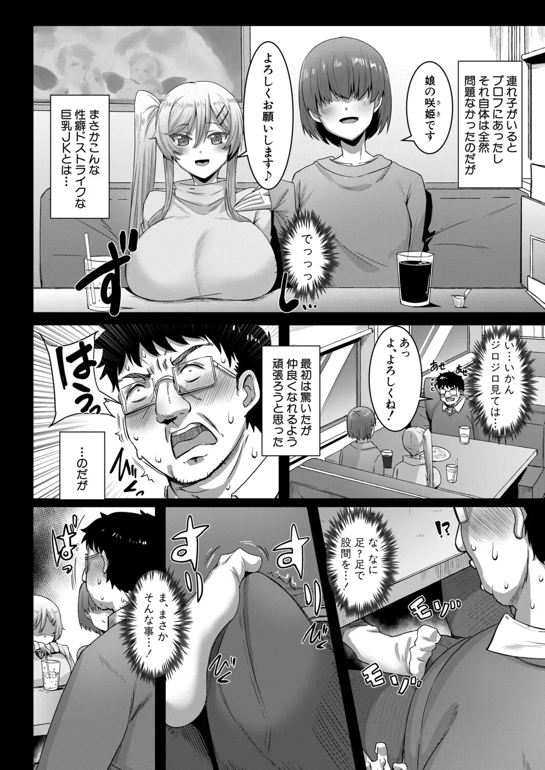 Page 191