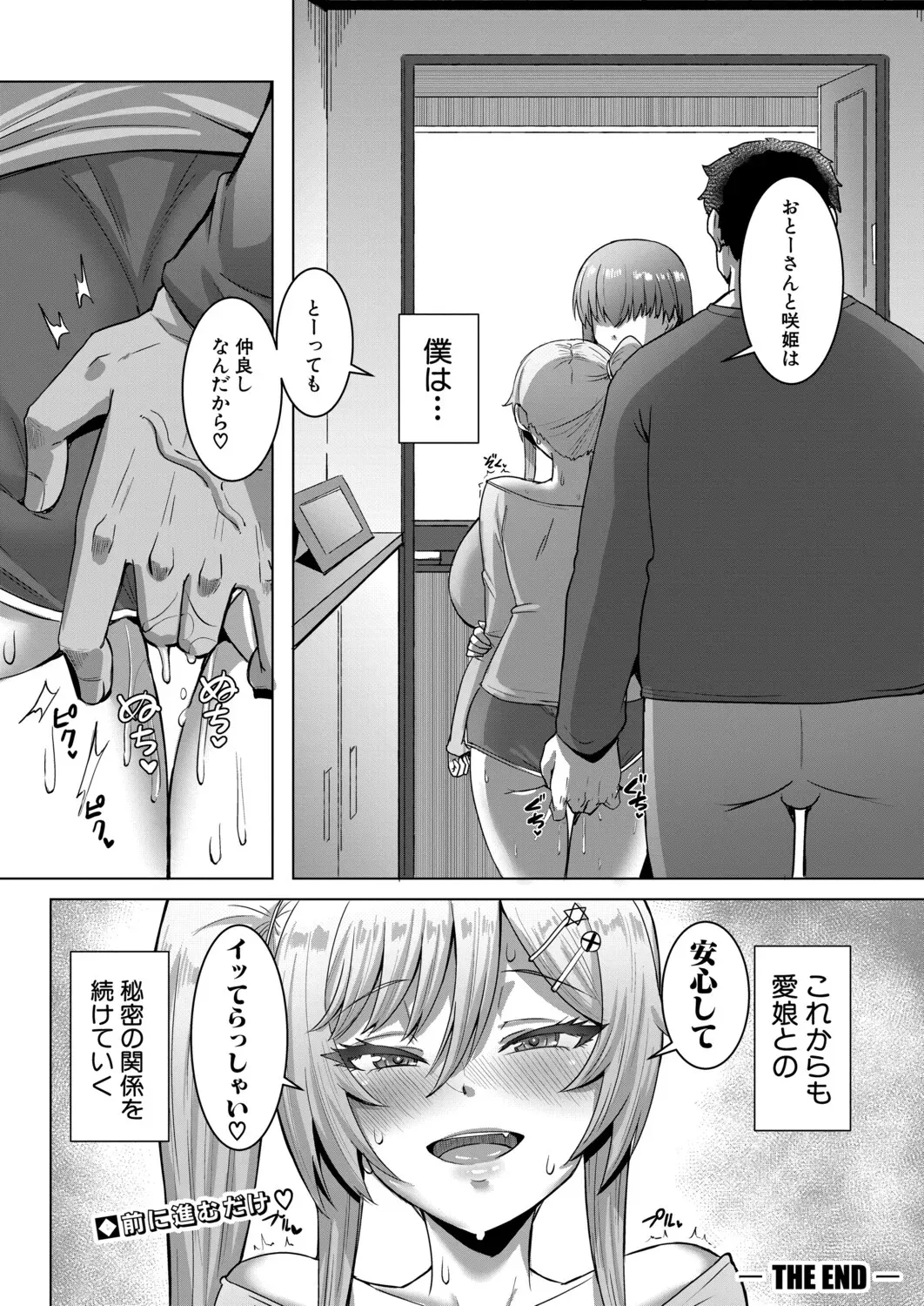 Page 216