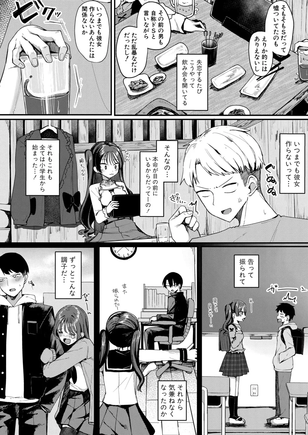 Page 220