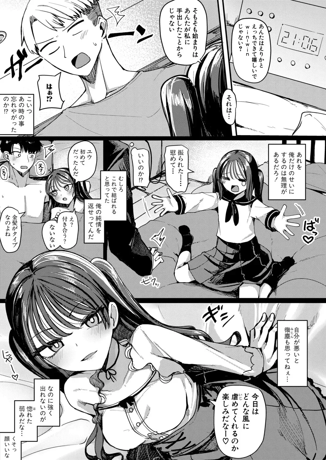 Page 223