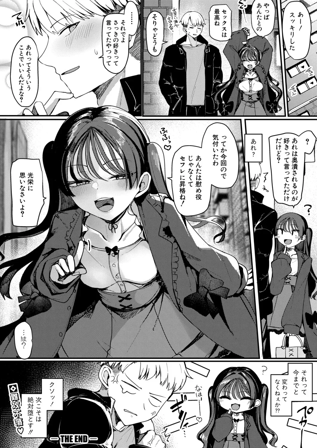 Page 244