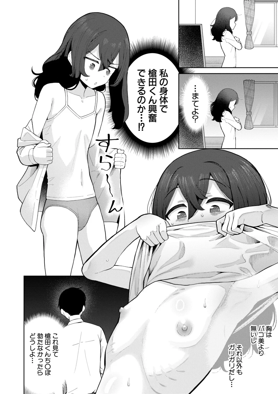 Page 250