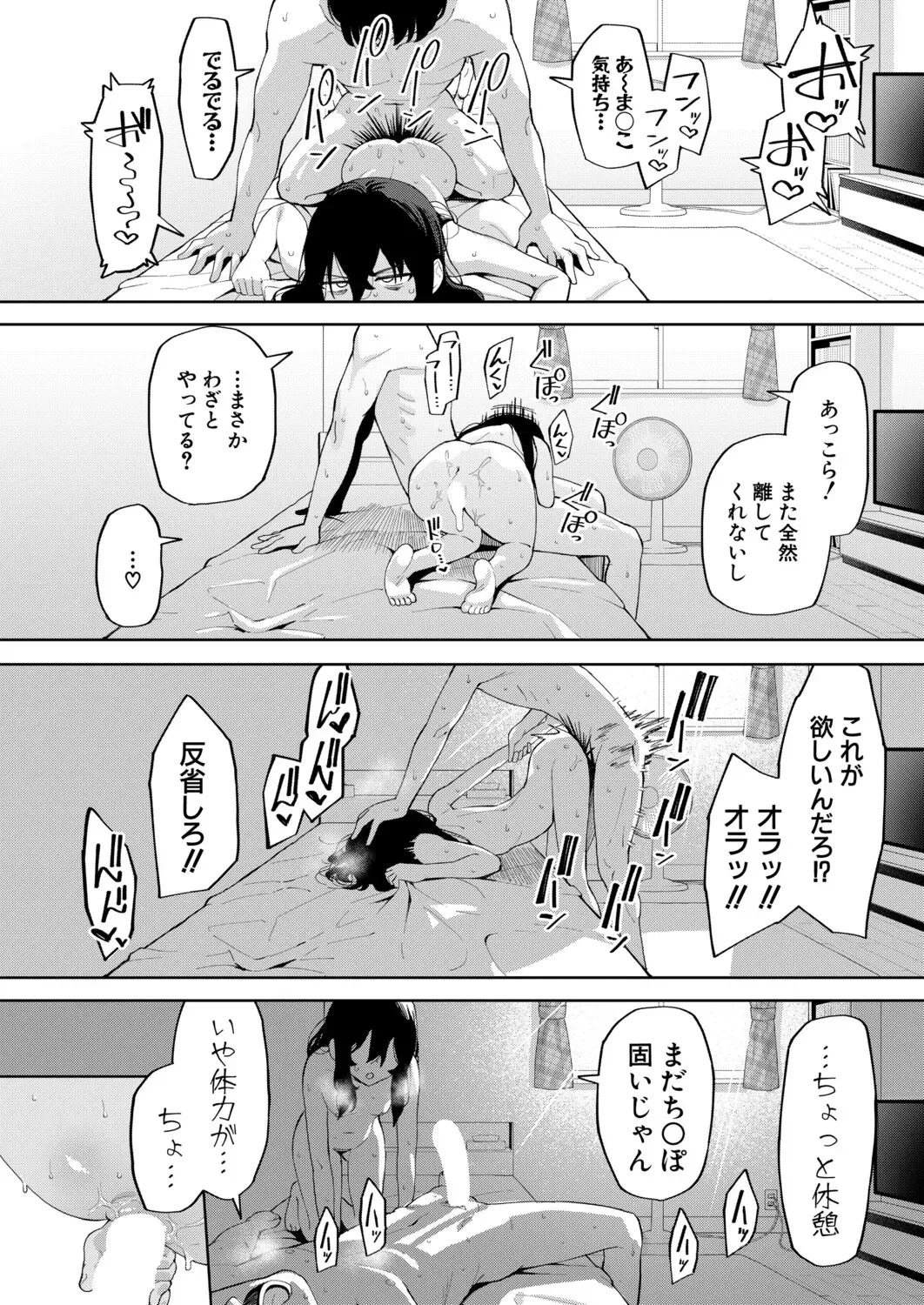 Page 262