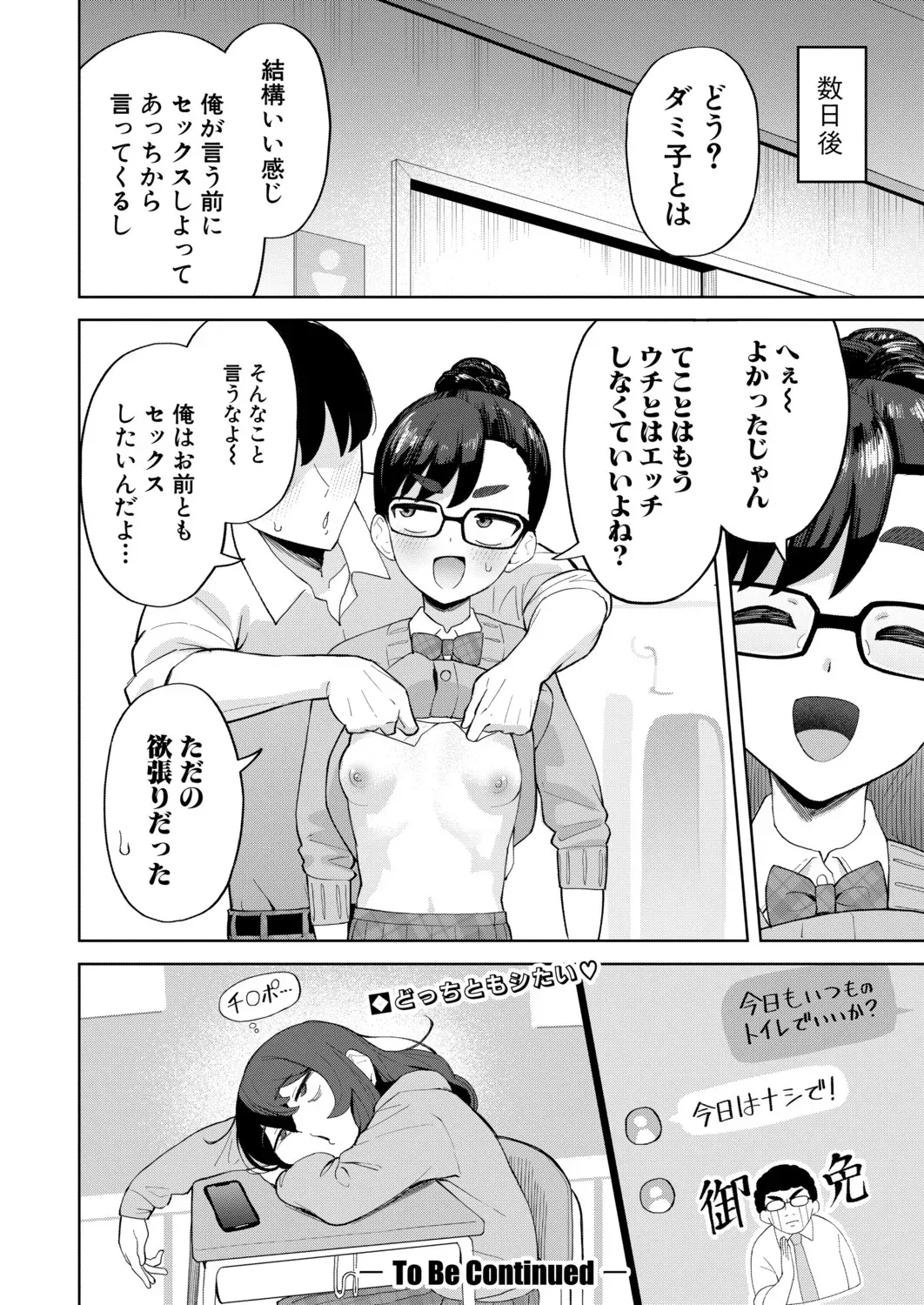 Page 266