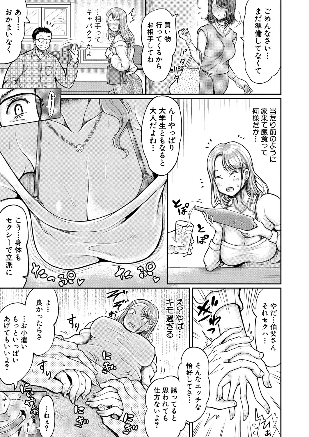 Page 273
