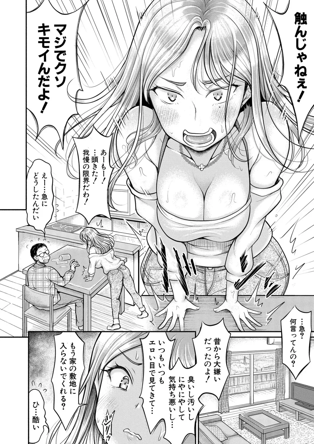 Page 274