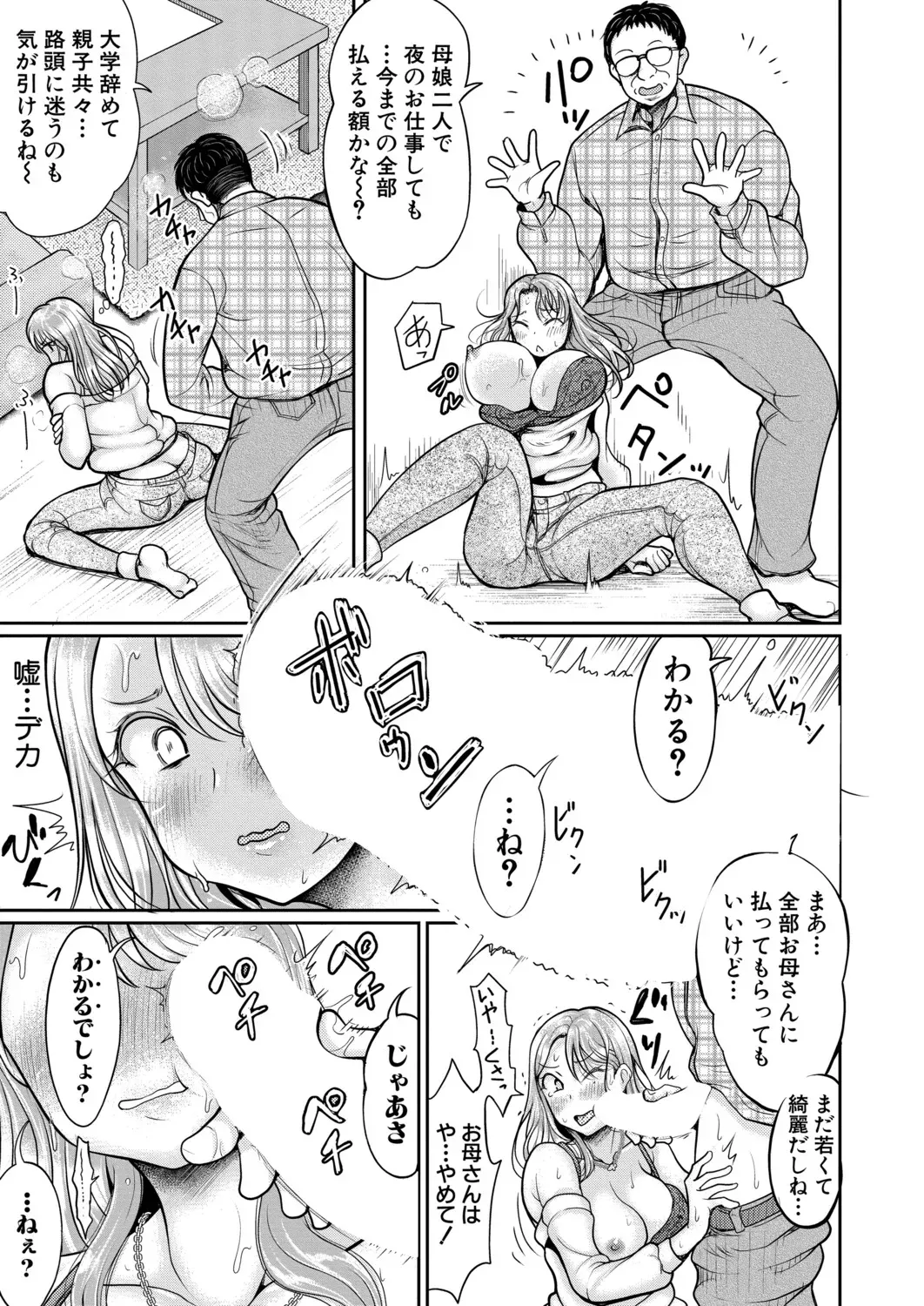 Page 277